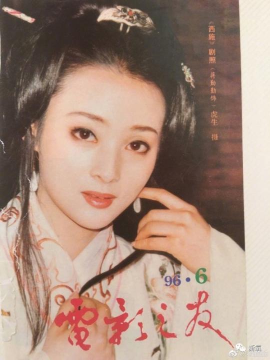 22岁的袁泉，甩了高圆圆18条街？