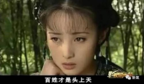 22岁的袁泉，甩了高圆圆18条街？