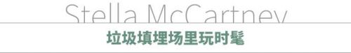 秋冬广告玩得溜，谁溜才买谁的单