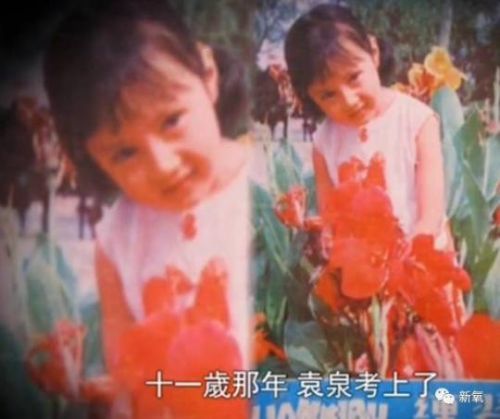 22岁的袁泉，甩了高圆圆18条街？