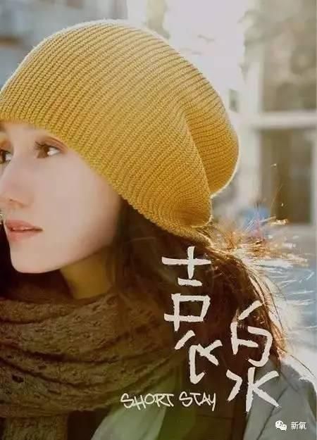 22岁的袁泉，甩了高圆圆18条街？
