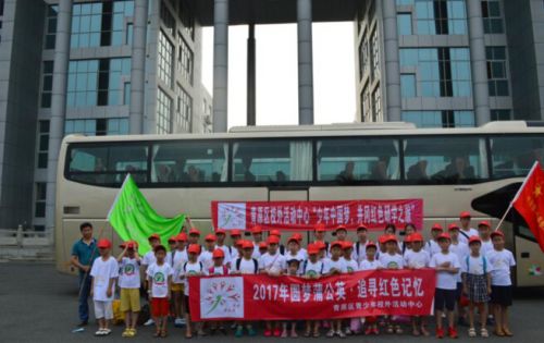 青原区青少年在井冈山开展研学之旅活动