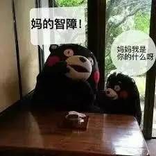 我真的没想到，喜欢上淘宝网购的智障，竟然那么多