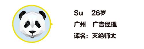 我跟4个姑娘聊了聊，她们眼中恶心到吐的直男穿着