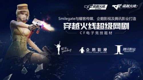 网剧.jpg
