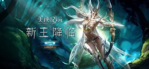 刘亦菲代言 游族战略级手游《天使纪元》重磅首曝