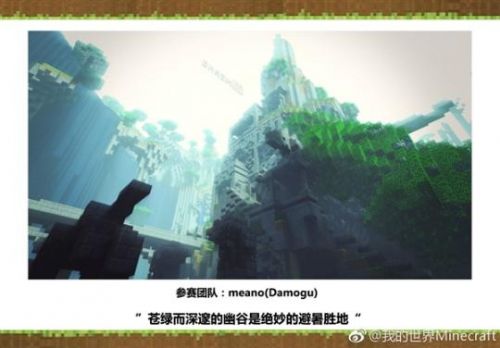 《我的世界》中国版PC Java版开测：不限号