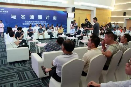 知名教育家李烈校长座谈会暨金融街巽寮湾教育项目签约仪式