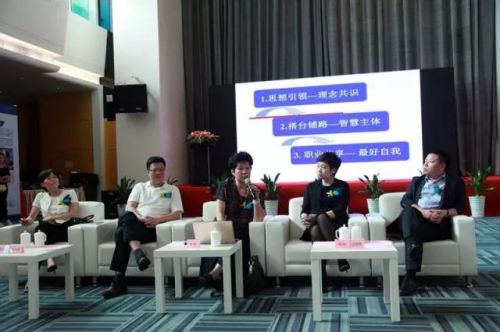 知名教育家李烈校长座谈会暨金融街巽寮湾教育项目签约仪式