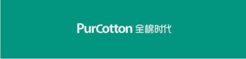 品质生活新方向!全棉时代出击天猫超级品牌日