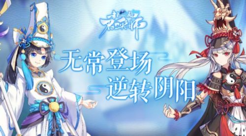 仙尊驾到 《封神召唤师》新资料片今日上阵!