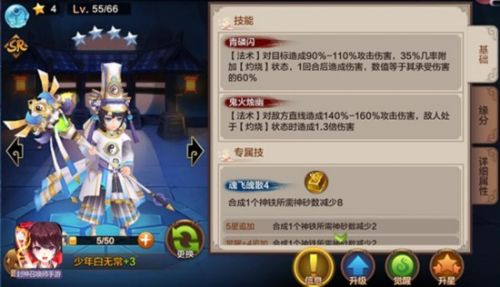 仙尊驾到 《封神召唤师》新资料片今日上阵!