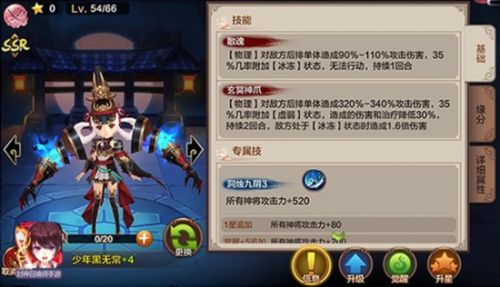 仙尊驾到 《封神召唤师》新资料片今日上阵!
