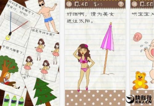 《王者荣耀》被秒杀 最火手游是它：太贱