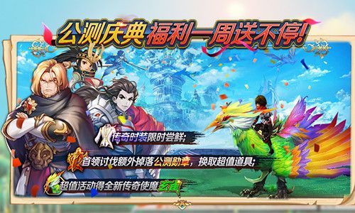 战风之师奋勇启航 《风之旅团》全平台公测来袭