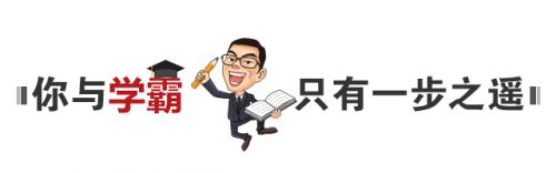 成绩才是硬道理 光子辅导告诉你自主招生真相