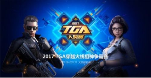 CF狙神白鲨 那些年白鲨在赛场上的精彩瞬间