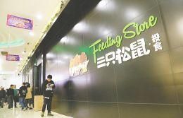 三只松鼠“风光”冲刺IPO：低毛利产品贡献最大营收