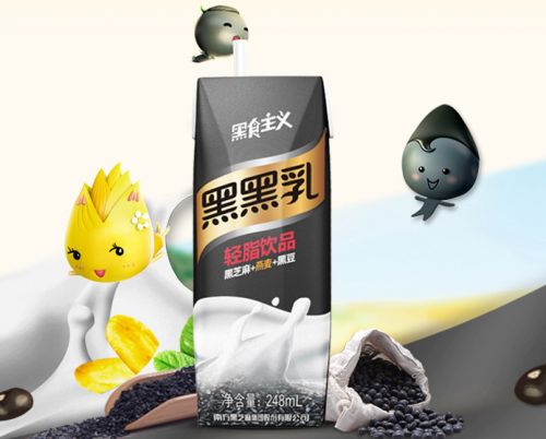 极速前进黑黑乳是什么饮料