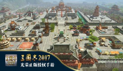 确定了！万众期待《三国志2017》8月30日荣耀首发