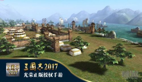 确定了！万众期待《三国志2017》8月30日荣耀首发