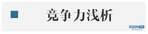 广汽传祺GE3正式上市 售价区间22.28-24.58万元