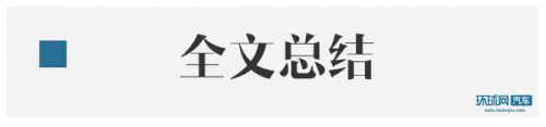 江铃福特途睿欧商务舱版正式上市 售26.58万/定位奢华