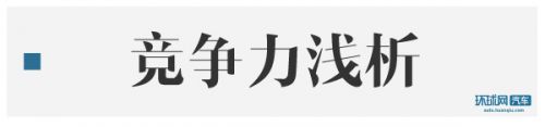 售价11.98-17.98万元 吉利新博瑞正式上市