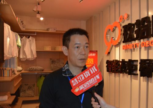 玖拾度龙江优秀经销商陈总:玖拾度的未來一定更非凡!