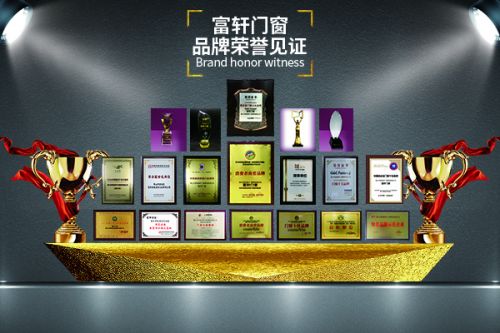 中國十大铝合金门窗品牌二维码应用让假货无处可藏