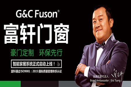 中國十大铝合金门窗品牌二维码应用让假货无处可藏