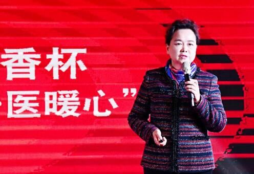太极沉香杯“和气康健·千医暖心”大型公益活动 在中国曲阜盛大启动