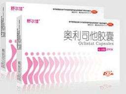 奥利司他胶囊多久见效？“立竿见影”说的就是它