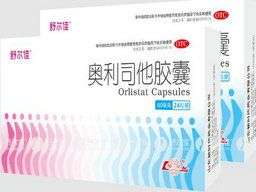 奥利司他胶囊减肥原理，为你量身定做