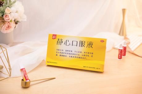 更年期怎么调理助睡眠？“静心”助你安睡