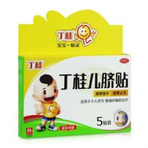丁桂儿脐贴适合多大宝宝？其效果好不好？