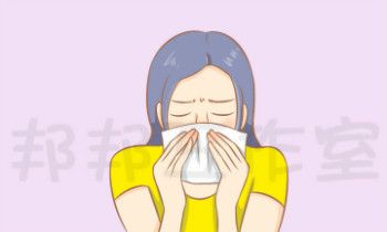 怎么调理过敏性鼻炎？这样做会舒服一些