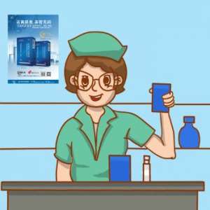 体味重用什么药治疗？用它一步到位