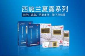 乌洛托品是治什么病的？见效快吗？