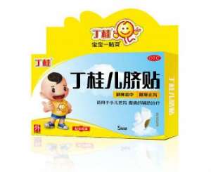 丁桂儿脐贴新生儿可以用吗？效果怎样？