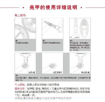 亮甲治疗灰指甲有效吗？科学方法带你走出“灰暗”