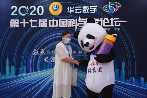 第十七届中国科学家论坛在京召开，青春宝抗衰老闪耀全场