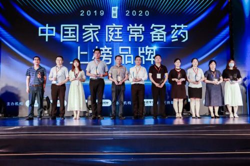 汉森®四磨汤荣获2020年中国家庭常备药上榜品牌