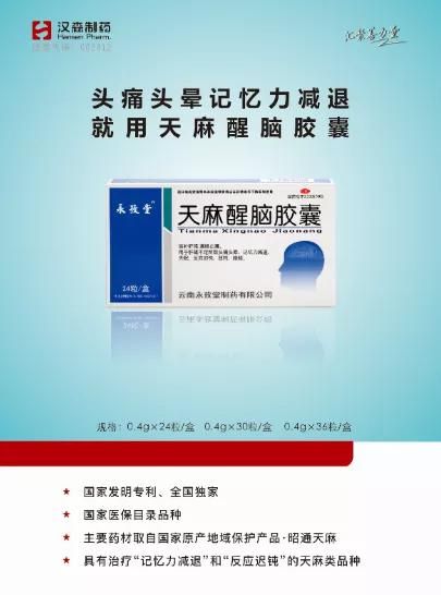 相会广州，共赢发展！汉森制药盛装出展第83届全国药交会