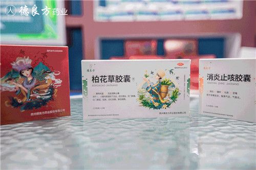 领航新控销模式，激活万亿下沉市场，德良方在“西鼎会”大放异彩!