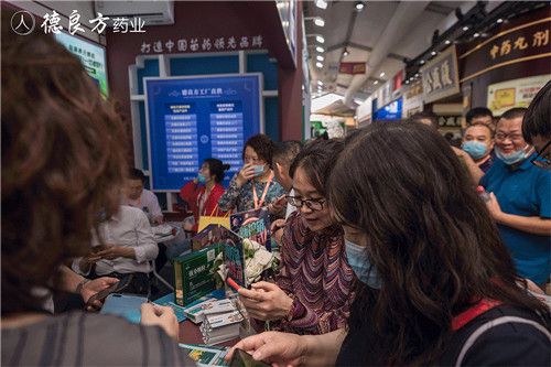 领航新控销模式，激活万亿下沉市场，德良方在“西鼎会”大放异彩!