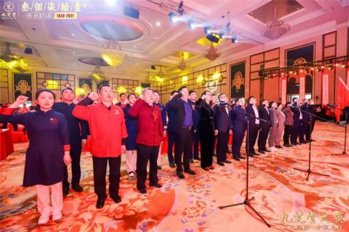 “文化自信 中医先行——九芝堂之夜”2021中国医药终端营销峰会主题晚会圆满举行！