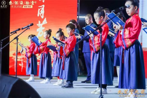 “文化自信 中医先行——九芝堂之夜”2021中国医药终端营销峰会主题晚会圆满举行！