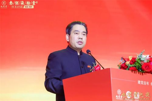 “文化自信 中医先行——九芝堂之夜”2021中国医药终端营销峰会主题晚会圆满举行！