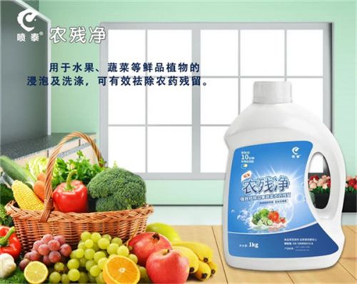 别再用传统方法洗菜了!滴几滴,泡一泡,农药残留全去掉!